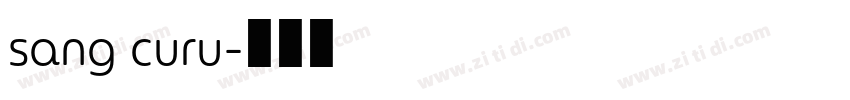 sang curu字体转换